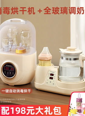 恒温消毒暖奶一体机摇奶器恒温壶