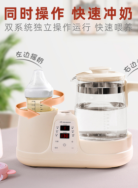 恒温壶奶瓶消毒摇奶器三合一