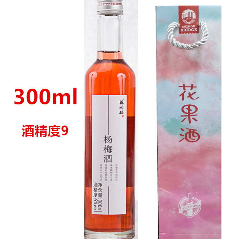 苏州桥果酒8瓶青梅荔枝杨梅桃醉桑葚荔枝玫瑰微醺甜酒女生低度酒 - 图3