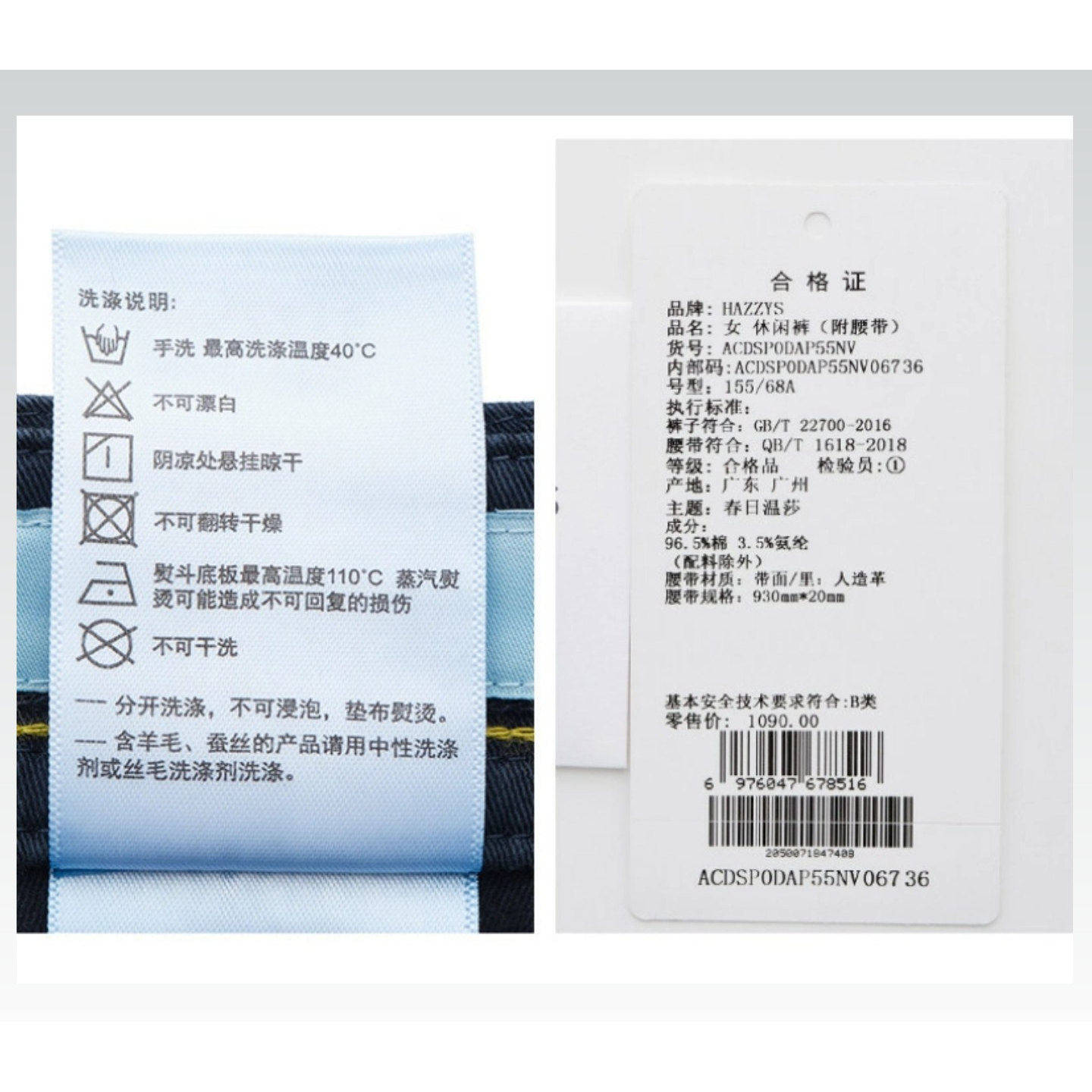 Hazzys哈吉斯2026年新款春夏季女裤子舒适短裤休闲裤ACDSP0DAP55,淘宝优惠券,粉丝福利购,淘宝优惠卷