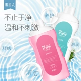 Оригинальные цветы зеленые, раствор для мытья глаз, чтобы облегчить глаза глаза, сухой глаз, вяжущие глаза чистящие глаза, чистящие глаза, мягкий уход за глазами