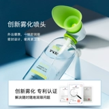 Лечебные успокаивающие капли для глаз, против зуда, защита глаз