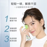 Лечебные успокаивающие капли для глаз, против зуда, защита глаз