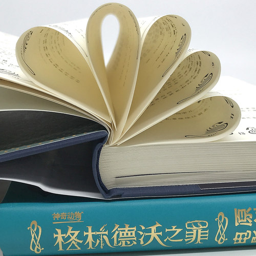 神奇的魁地奇球+神奇动物在哪里+格林德沃之罪+伊卡狛格+神奇动物格林德沃之罪5册 精装插图版 哈利波特小说套装书籍 - 图2