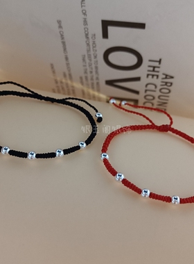 足银999纯银手链红绳十全十美本命年情侣亲子男女手工编织送闺蜜