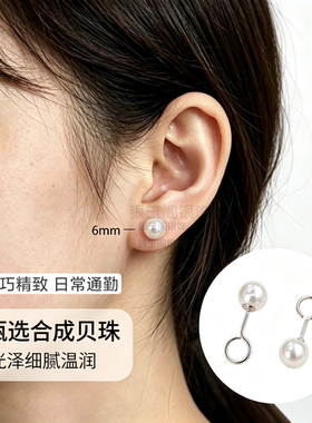 S925纯银耳钉弯钩仿真珍珠耳环简约通勤合成贝珠耳饰女洗睡免摘