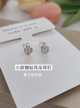 正品s925纯银耳钉女2026新款爆款轻奢简约小清新耳环小众设计耳饰