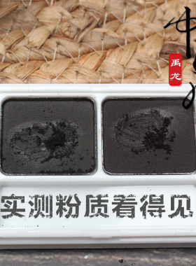戏曲京剧用品全套脸部眉笔化妆