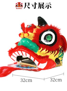 轻便耐用颜色鲜艳8寸儿童醒狮
