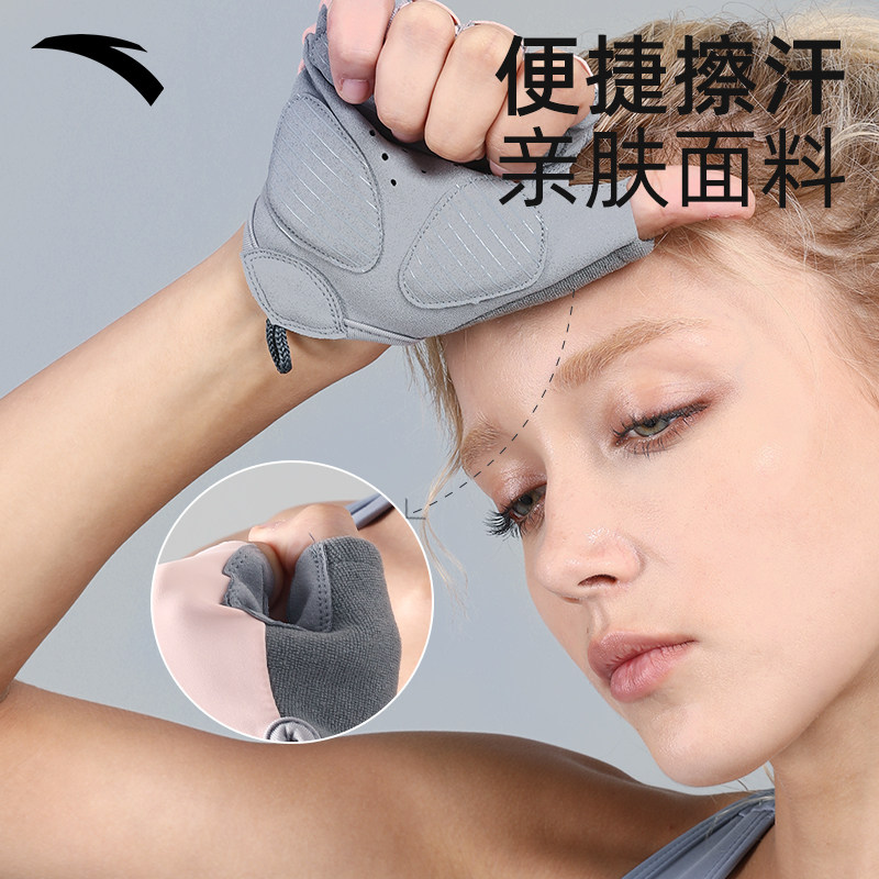 安踏健身手套女器械训练单杠防起茧防滑防起茧引体向上运动骑行男,淘宝优惠券,粉丝福利购,淘宝优惠卷