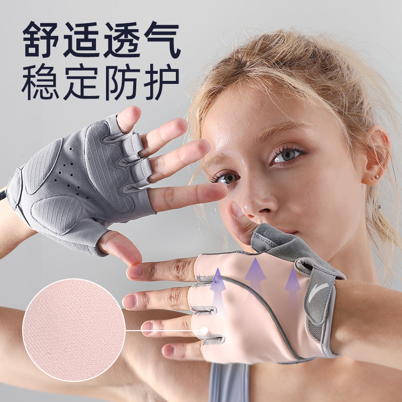 安踏健身手套女器械训练单杠防起茧防滑防起茧引体向上运动骑行男,淘宝优惠券,粉丝福利购,淘宝优惠卷