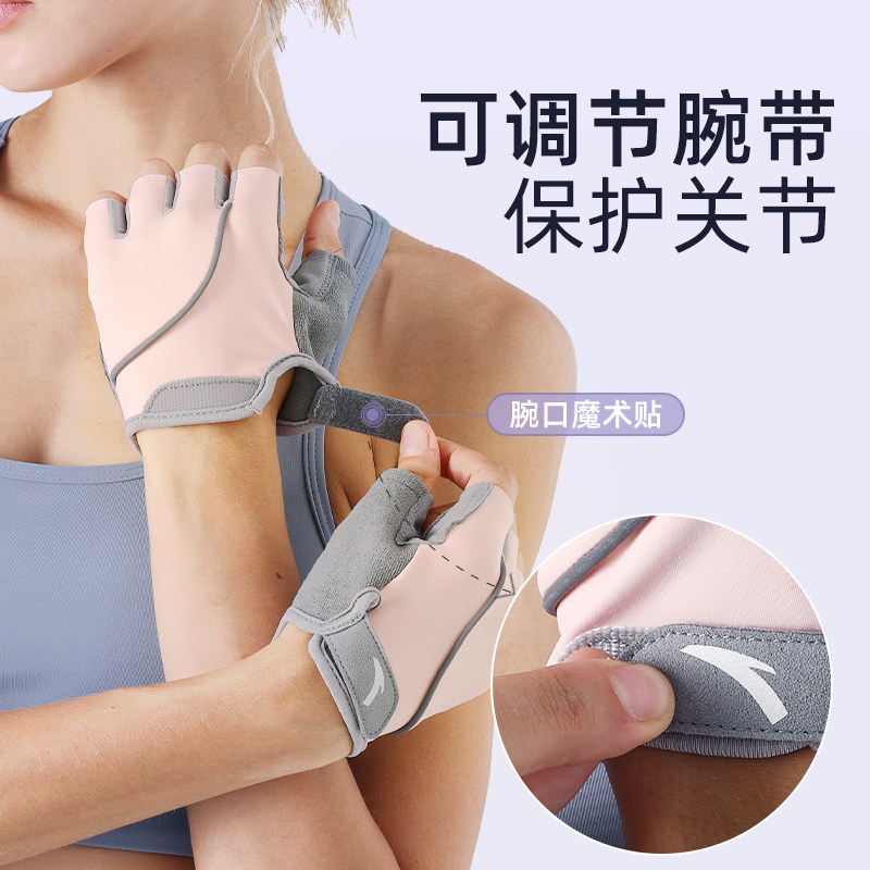 安踏健身手套女器械训练单杠防起茧防滑防起茧引体向上运动骑行男,淘宝优惠券,粉丝福利购,淘宝优惠卷