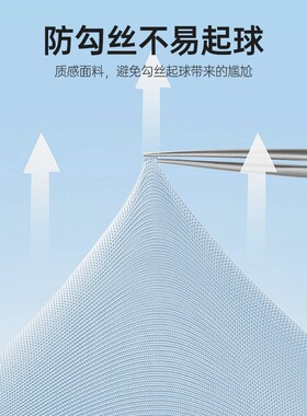 ANTA/安踏袖套冰丝/纯棉冰肤科技
