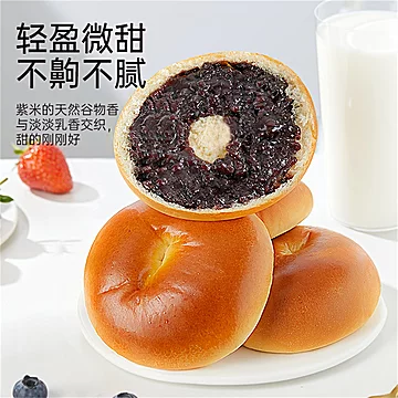 紫米含量39%！唇动紫米夹心面包380g/箱[6元优惠券]-寻折猪