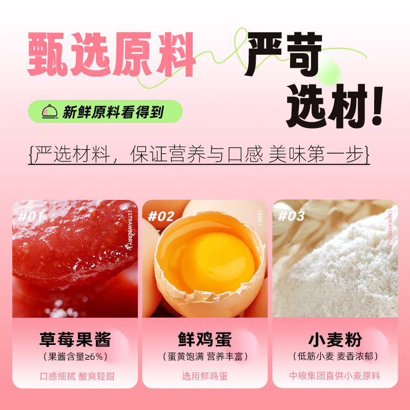 唇动面包厚切吐司奶盖奶油面包整箱早餐速食代餐饱腹食品零食