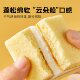 The lip-moving lightly sweet cake is refreshing and not too sweet.