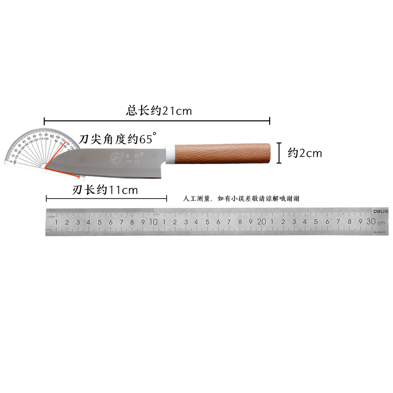 不锈钢水果刀带刀套可折叠便携小刀家用厨房瓜果刀削皮刀带套小刀 - 图2