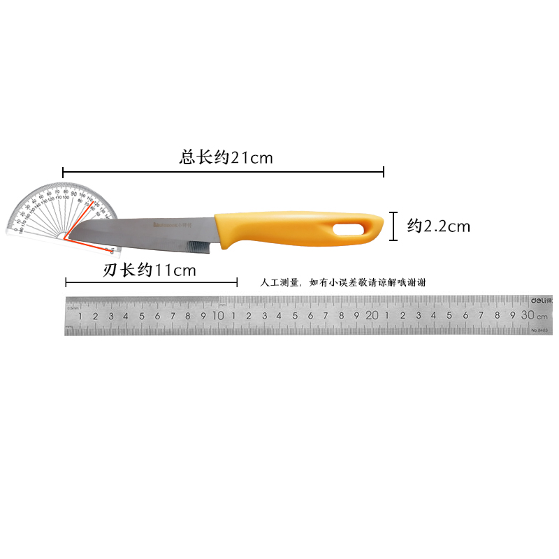 家用不锈钢水果刀带套厨房可折叠瓜果刀削皮刀多功能直柄小刀带套 - 图2