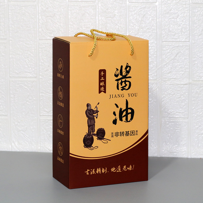 10个酱油包装盒生抽老抽礼品盒空盒外包装纸箱彩盒手提袋现货定制,淘宝优惠券,粉丝福利购,淘宝优惠卷