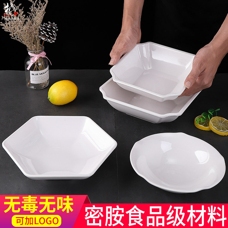 密胺餐具凉拌菜盘子商用酒店塑料深汤盘小吃碟个性创意餐厅配菜盘