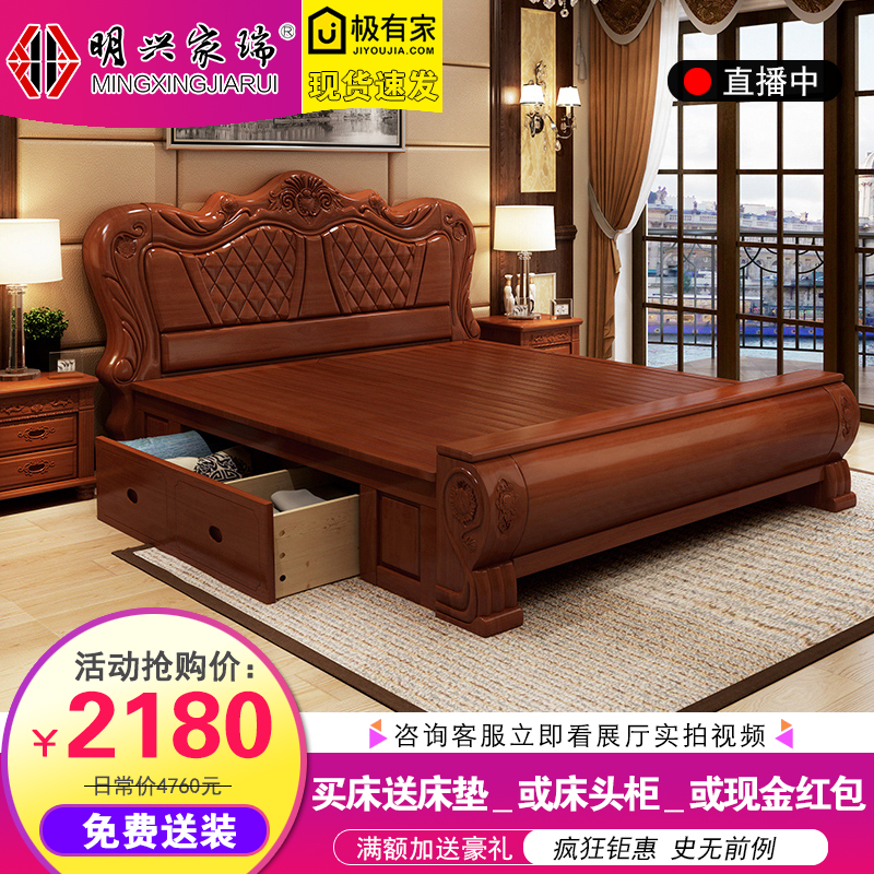 歐式實木雙人床1.51.8米高箱儲物雕花美式傢俱簡約現代中式木傢俱