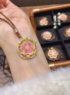 浮雕莲花吊坠项链三生手链情人节送女朋友老婆闺蜜生日礼物