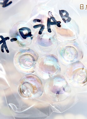 日本制造亚克力铃丸AB彩高透diy