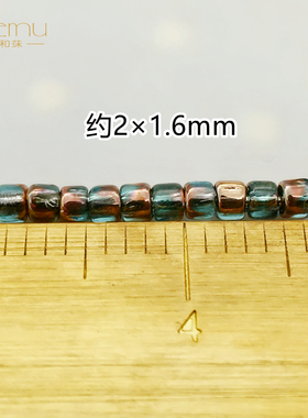 捷克制2mm哑光金古董珠10/0diy