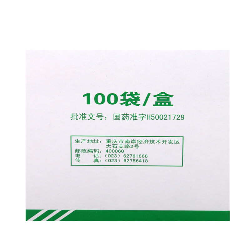 科瑞阿咖酚散100袋引起的(头痛粉) 爱心普济大药房解热镇痛
