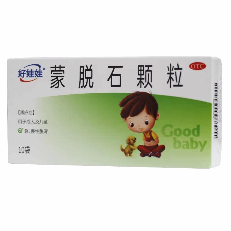 好娃娃畅言停3g*10袋蒙脱石颗粒 爱心普济大药房小儿肠胃