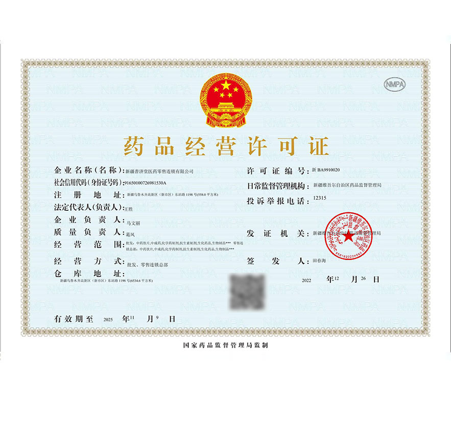 包邮东北制药维生素C片 100mg*100片/瓶 大药房旗舰店正品保证 - 图2