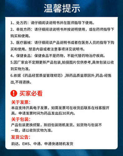 马应龙 尿素乳膏 10g*1支 大药房旗舰店正品保证 - 图3