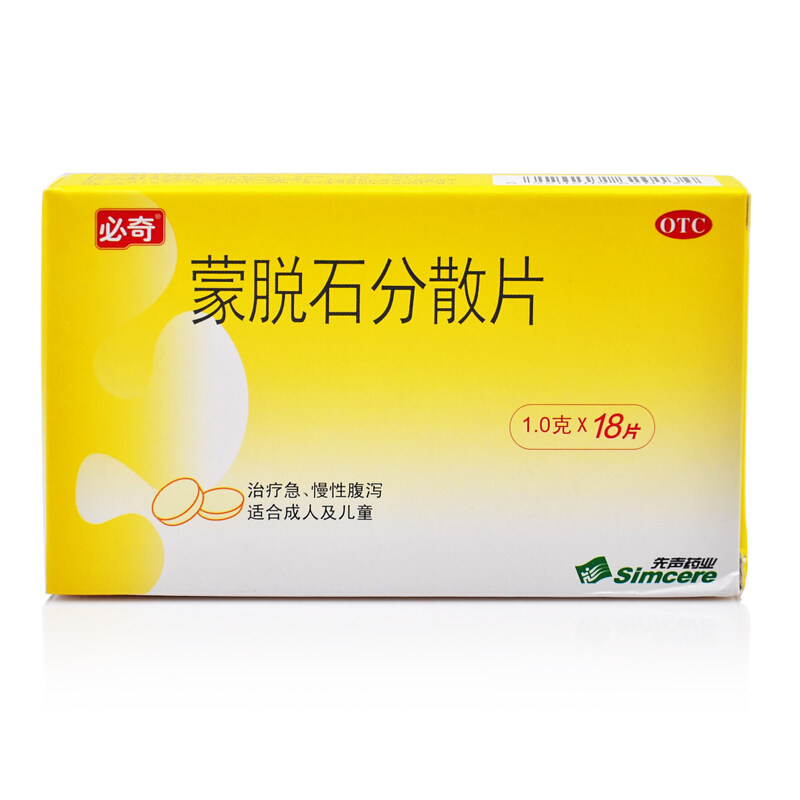 必奇蒙脱石分散片1g*18片成人儿童 爱心普济大药房肠胃用药