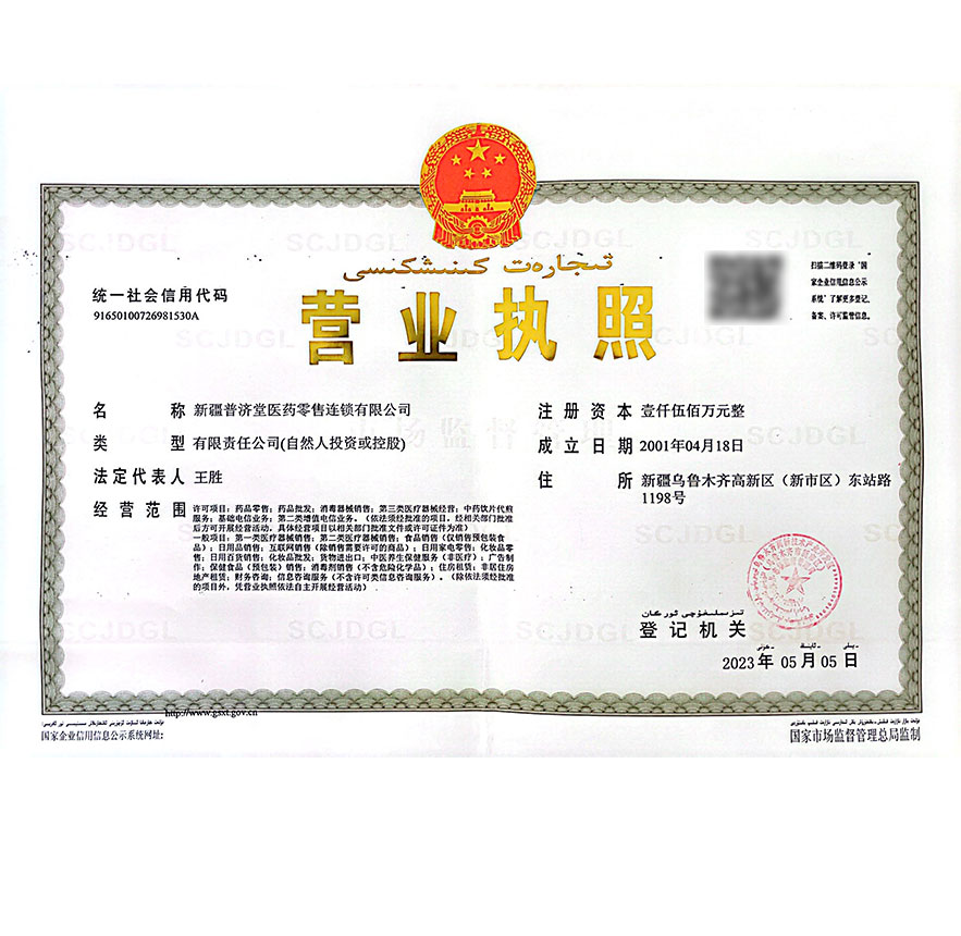 包邮东北制药维生素C片 100mg*100片/瓶 大药房旗舰店正品保证 - 图1