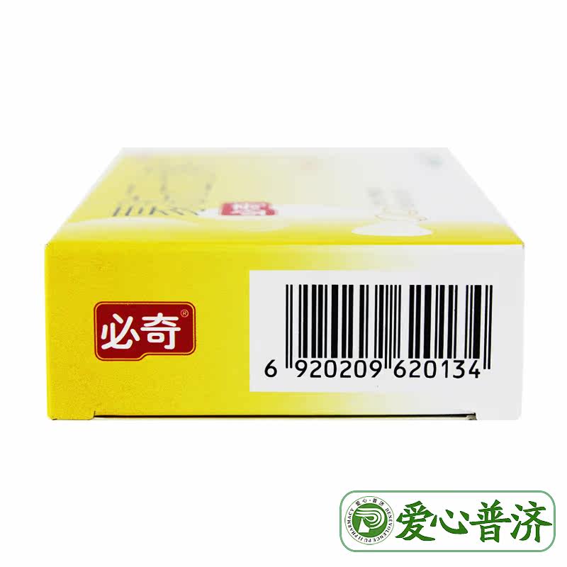 必奇蒙脱石分散片1g*18片成人儿童 爱心普济大药房肠胃用药