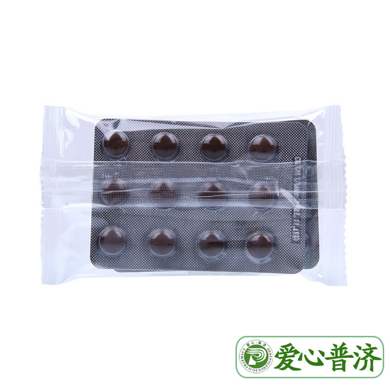 隆顺榕24片全头痛偏头痛六经头痛片 爱心普济大药房解热镇痛