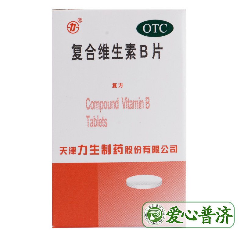  爱心普济大药房维矿物质