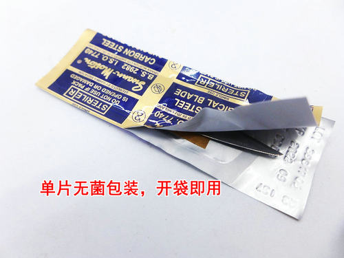 英国Swann-Morton进口无菌牙科手术刀片11号15号15C号12D/40/10号 - 图2