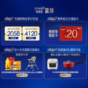 美赞臣蓝臻2段6-12月含乳铁蛋白婴幼儿配方牛奶粉820g*6罐