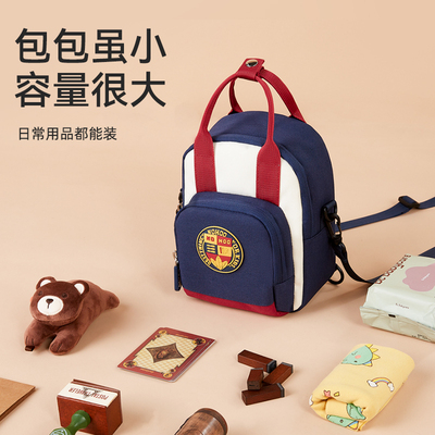 诺狐学院风mini多功能儿童书包