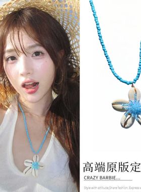 蓝色海星彩色多巴胺水晶串珠项链女夏海边锁骨链2025新款星星颈链