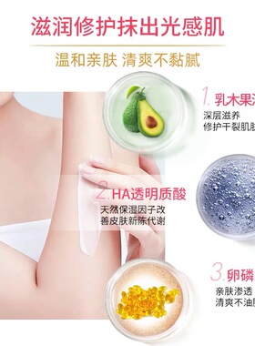 艾诗芬香润肤露身体乳保湿补水
