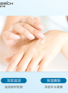 隆力奇蛇油护手霜滋润保湿补水