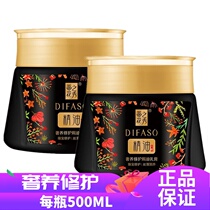 Tispent Fashion oil cream Oils Cream essential Oil Extravagant Cream 500ml Hair Care Oil Cream Free of Transpiration Film Hair