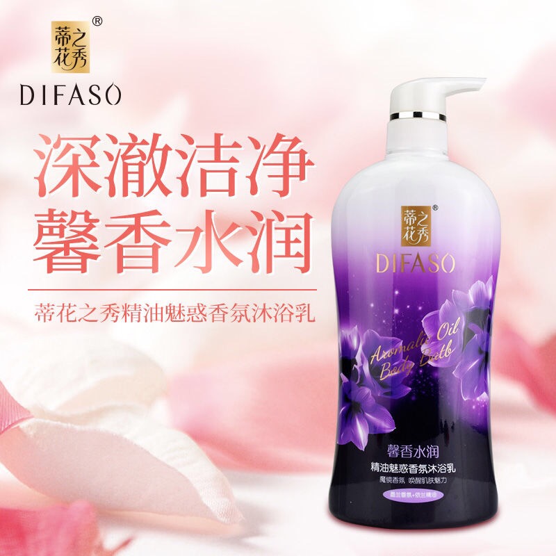 蒂花之秀沐浴露玫瑰精油芍药墨兰香氛沐浴乳男女持久留香馨香水润