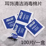 湿巾diy 新人首单立减十元 21年8月 淘宝海外