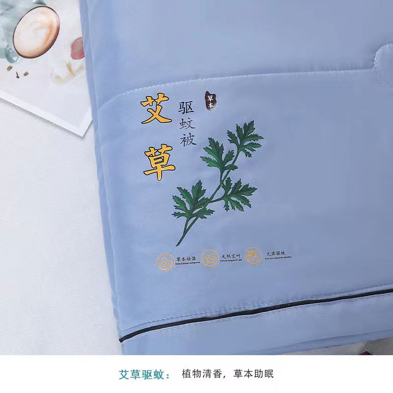 蓬松透气可机洗艾草驱蚊虫夏凉被防蚊虫叮咬空调被单人学生宿舍被