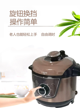 欧宁电压力锅多功能机械式2升3升自动排气智能压力电饭煲电高压锅