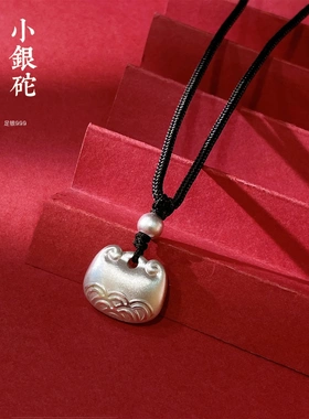 足银999实心古法小胖福项链男女同款小银坨祥云吊坠银坨坨国风潮