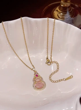 轻奢小众高级感粉色猫眼石葫芦项链女超闪镶钻百搭气质锁骨链颈链